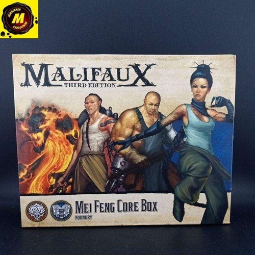 Mei feng core - mei,